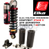 ELKA T-Motion Coilover Conversion Kit st5