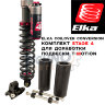 ELKA T-Motion Coilover Conversion Kit st4