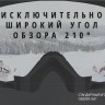 Очки CKX 210° TACTICAL ELECTRIC GOLD 120353