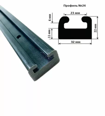 Склиз Centerplast 3012 Polaris 