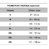 Спасательный жилет Sportsstuff  универсальный синий